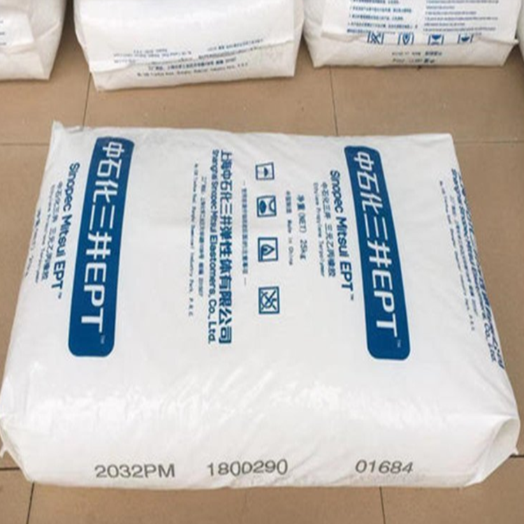 EPDM 三井EPT 3090EM 乙烯-丙烯三元共聚物 軟管 擠壓實體 索環應用