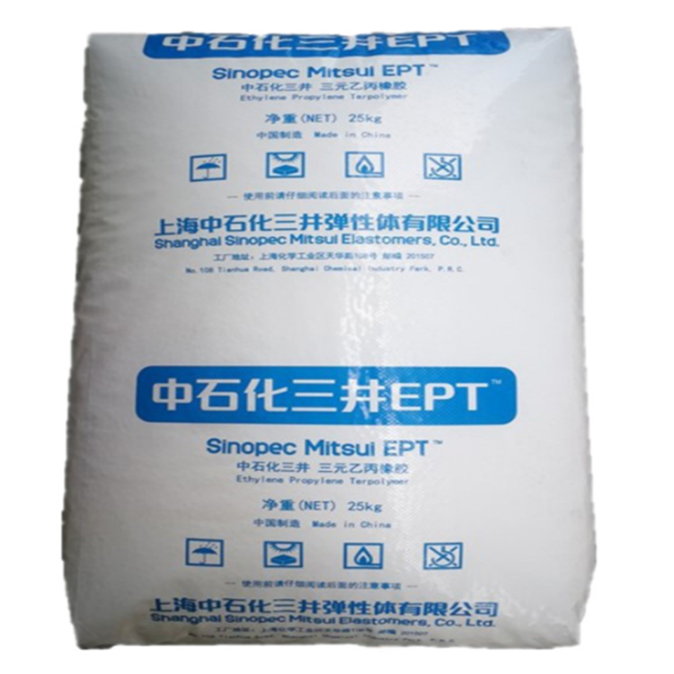 EPDM 三井EPT 3072EPM 茂金屬催化劑合成的飽和烴橡膠 樹脂改質劑