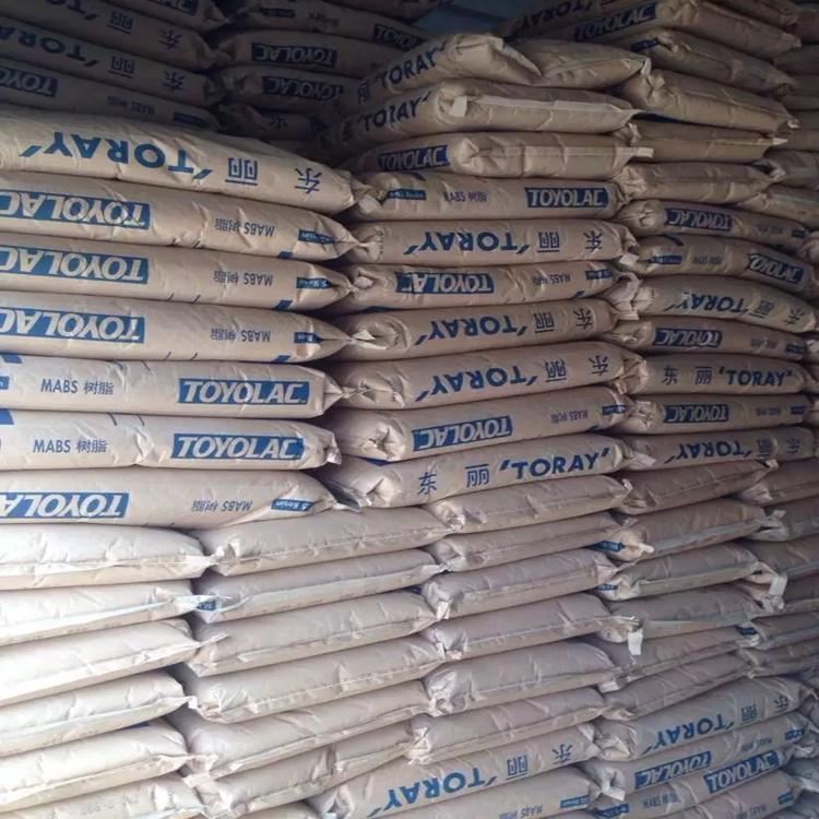 透明ABS 東麗 MABS 900 352 U 中抗沖擊 電子產品 辦公室設備 玩具應用