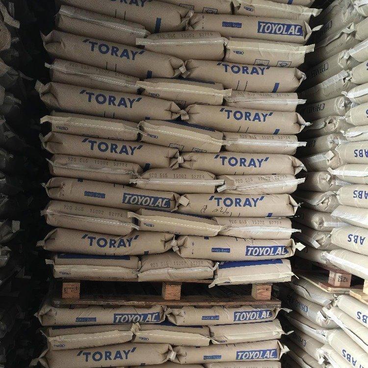 ABS 東麗 Toyolac 700 314 U 中等沖擊 建筑材料 電子產品 辦公室設備 玩具應用