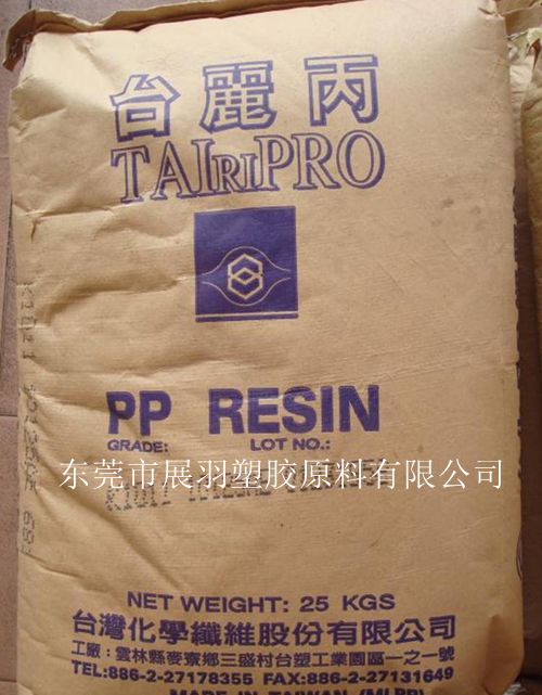 PP 臺(tái)化 F4715 聚丙烯 無(wú)規(guī)共聚物 食品接觸 高透明容器